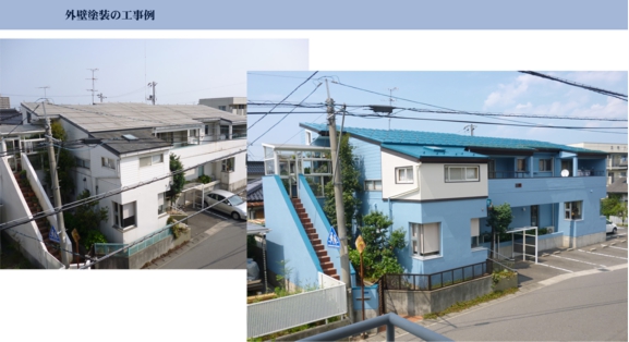 外壁.jpg